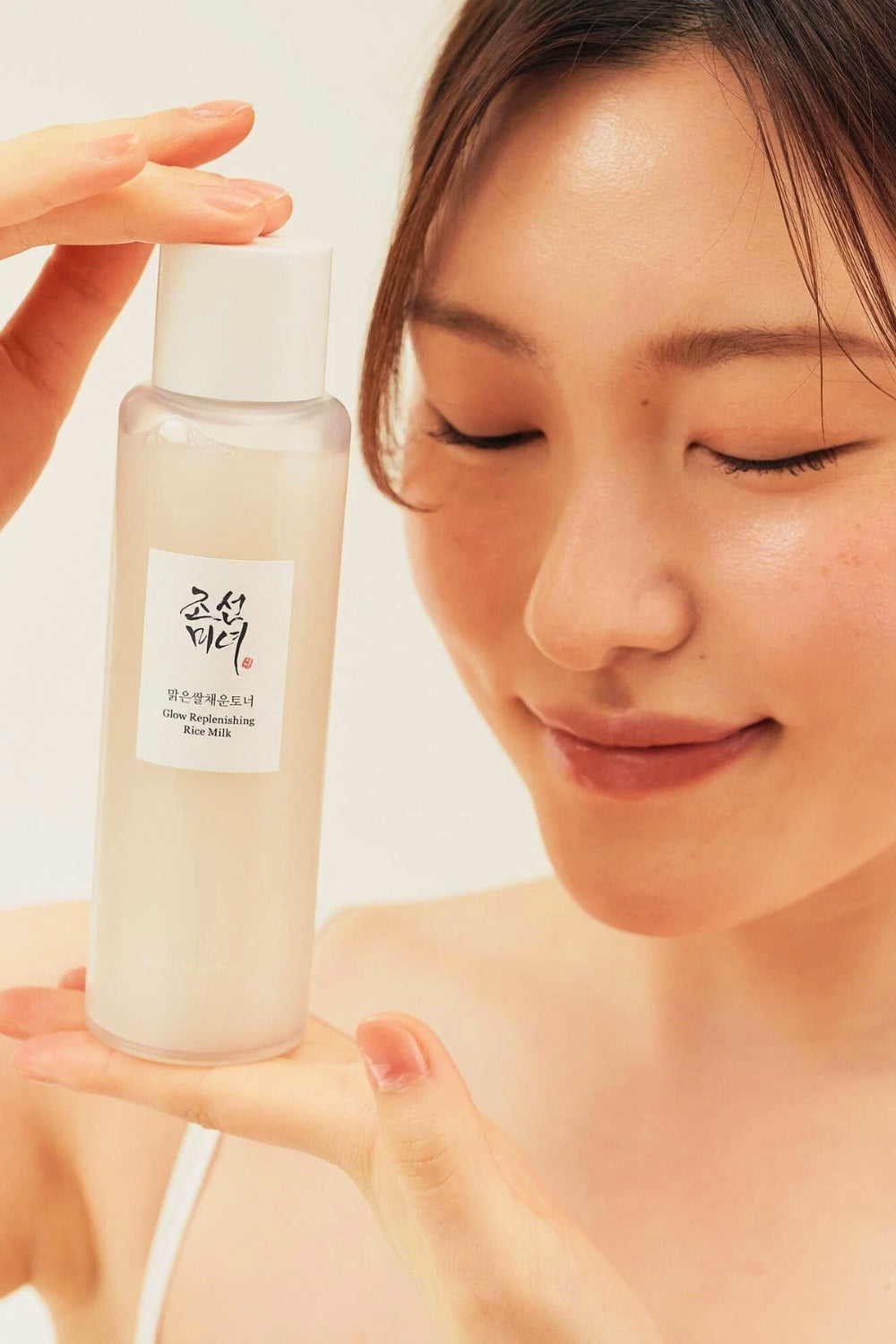 Beauty of Joseon - Glow Replenishing Rice Milk - 150ml
