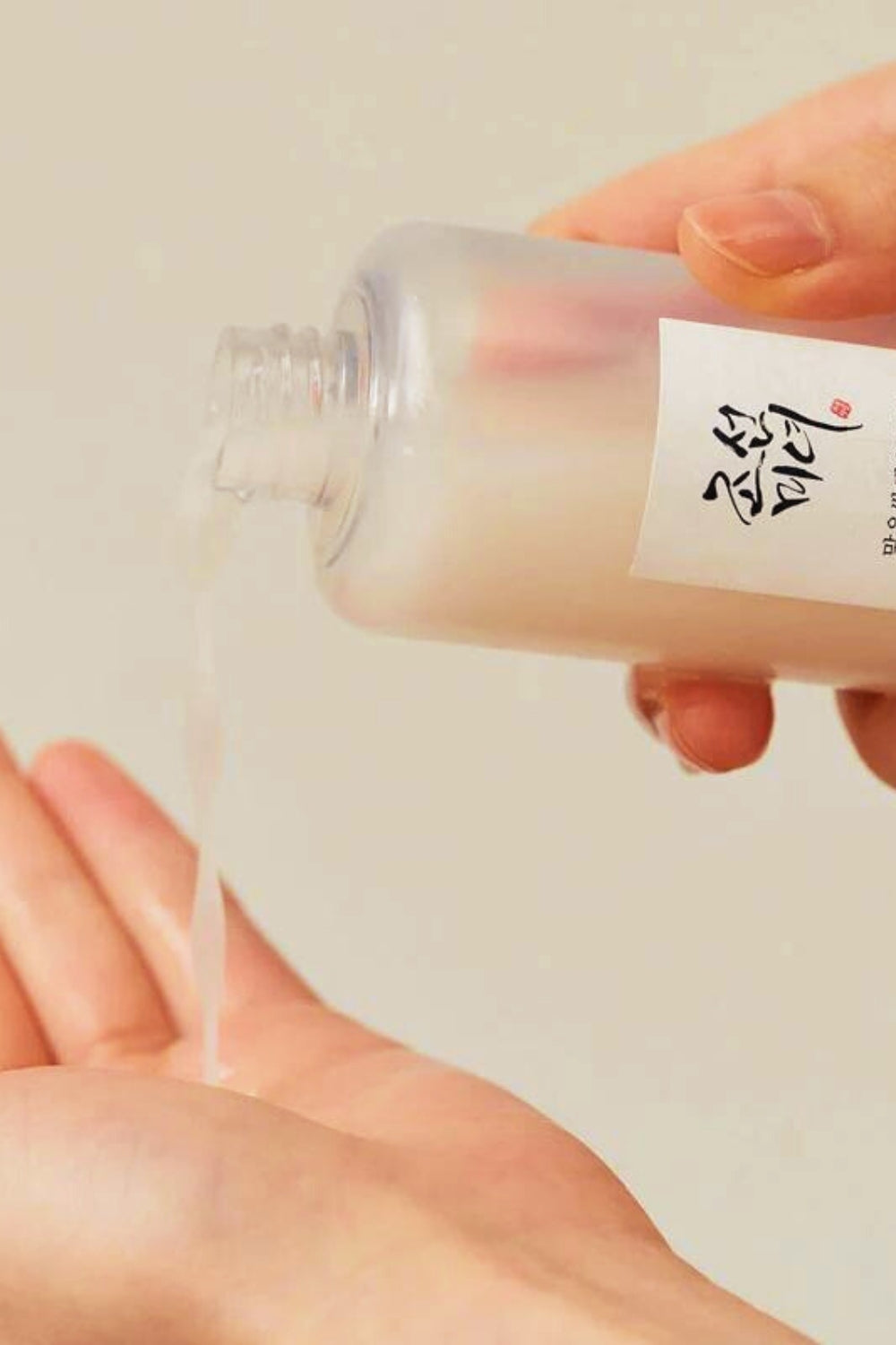 Beauty of Joseon - Glow Charging Rice Duo - 3pc