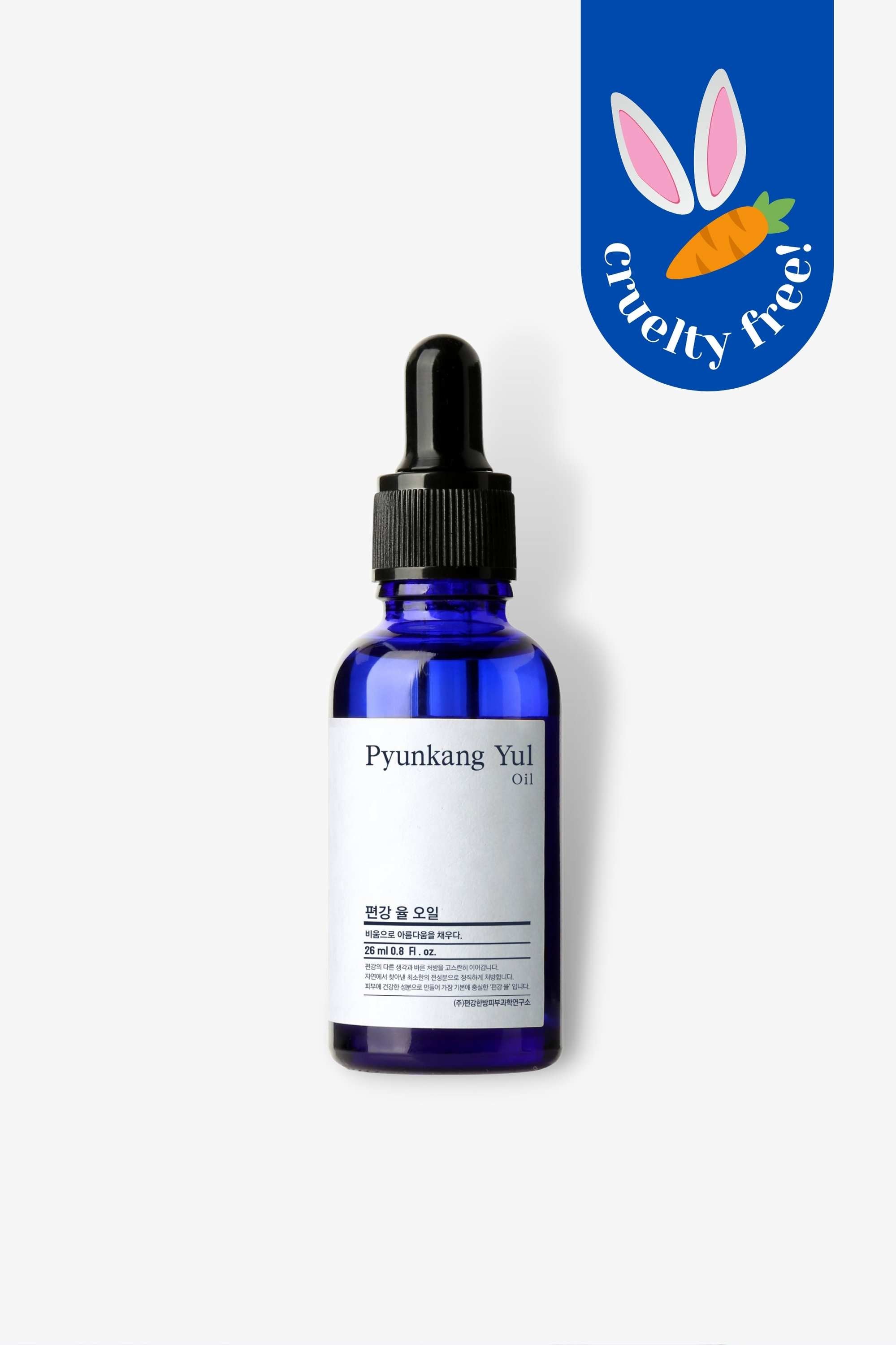 Pyunkang Yul - Oil - 26ml