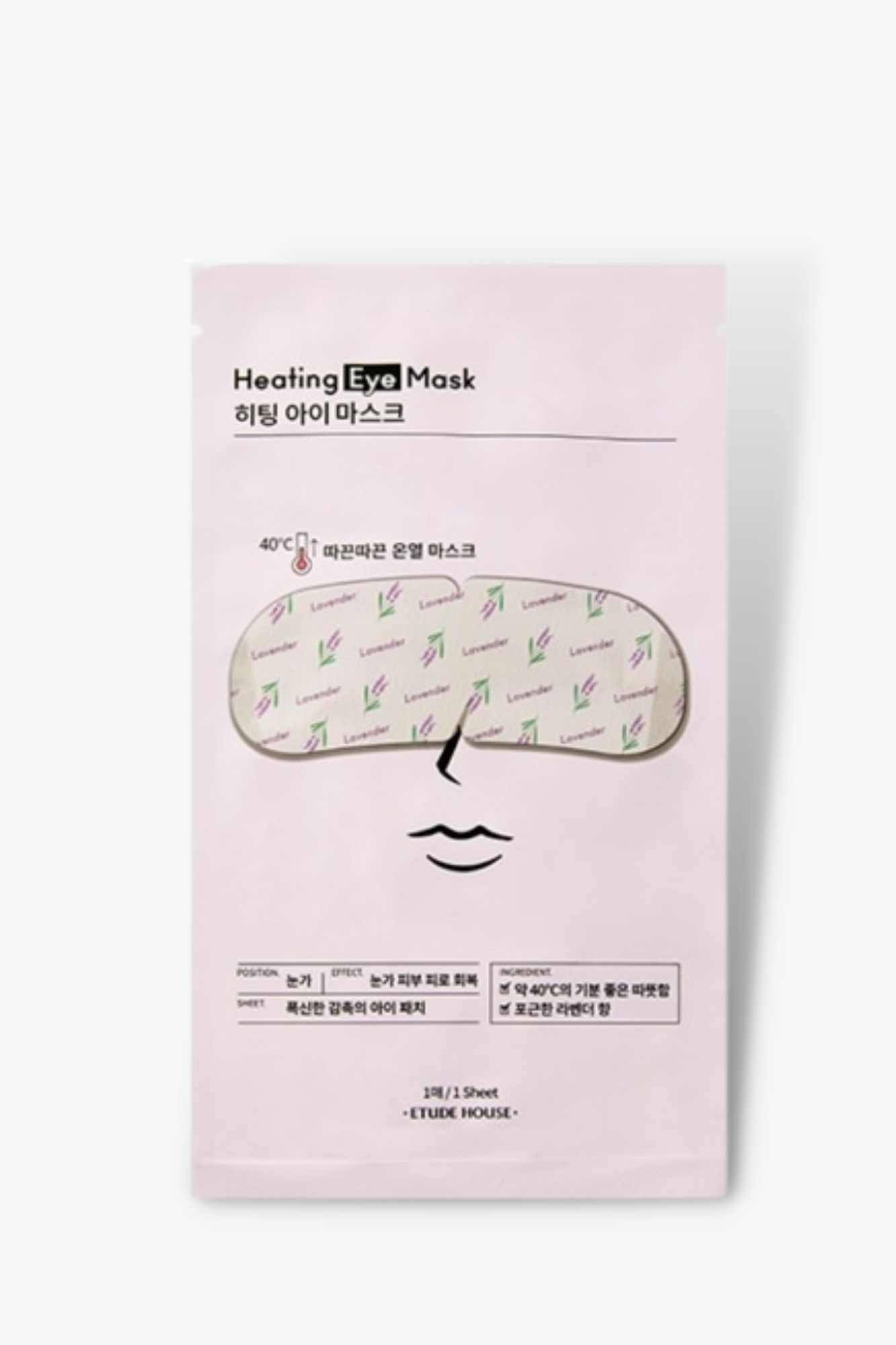 Etude House - Heating Eye Mask - 1pc